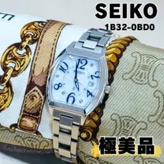 SEIKO LUKIA ルキア 1B32-0BD0 電波ソーラー 腕時計