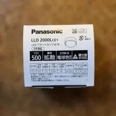 Panasonic LEDフラットランプ LLD 4000LCE1 - メルカリ