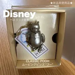 2025年最新】クラシックプー ピンバッチの人気アイテム - メルカリ