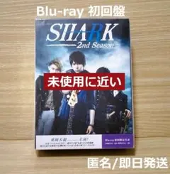 SHARK 2nd Season 豪華版 Blu-ray BOX 5枚組