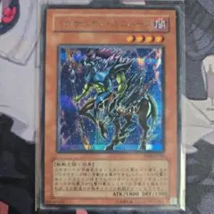 遊戯王 イグザリオン・ユニバース シークレット - メルカリ