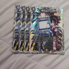 2025年最新】キャラプレミアムトレジャーの人気アイテム - メルカリ