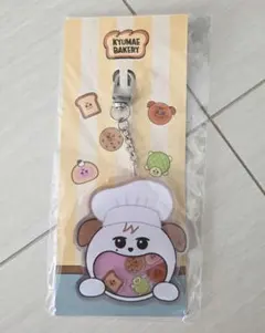キーホルダー2種セット)キュヒョン ギュメ BAKERY 新品未開封 - メルカリ