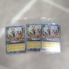 映画ズートピア2　入場者特典　カード3セット