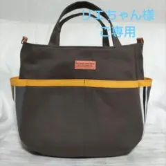 リエちゃん様　ご専用