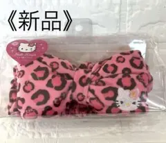 【新品】サンリオ ヒョウ柄ヘアバンド ハローキティ