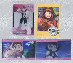 最強ジャンプ9月号付録 ヒロアカ 付録 新十傑ステッカー お茶子