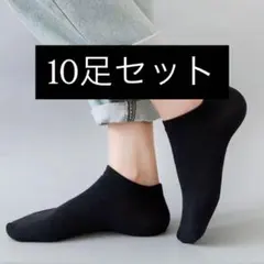ランニングソックス 27