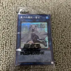 2025年最新】シークレットシャイニーボックス 遊戯王 未開封の人気