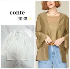 2026年最新】Conte レディース ノーカラージャケットの人気アイテム