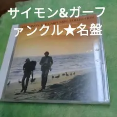 若き緑の日々