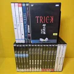 DVD TRICK トリック ドラマ 劇場版 全17枚 セット - メルカリ