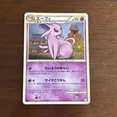 ポケモンカード ザンナーのエーフィ 水の都の守り神 eシリーズ - メルカリ