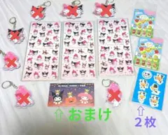 宇佐美 マイメロディ&クロミぷっくりシール ＋ Piknik ぷっくりシール