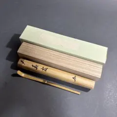 2025年最新】宝林寺 積應和尚の人気アイテム - メルカリ