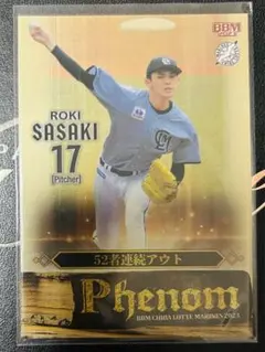 ハンニャバル様 リクエスト 2点 まとめ商品