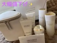 コスメデコルテ フィトチューンの洗顔ウォッシュ、乳液、化粧水の3点