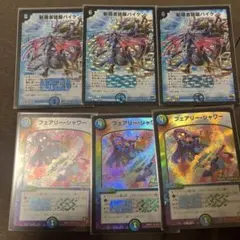 2026年最新】デュエマデッキ クラシックの人気アイテム - メルカリ