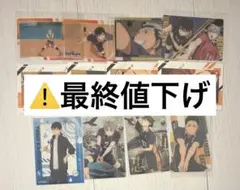 ハイキュー‼︎　トレーディングカード12枚セット