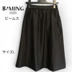 B:MING by BEAMS ビームス フレアスカート ブラック L 美品のサムネイル