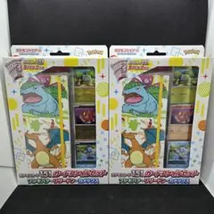 2026年最新】ポケモンカード151ファイルセットの人気アイテム - メルカリ