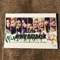 WIND BREAKER ウィンドブレーカー　カード