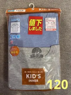 肌着 120 半袖