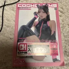ボディコン倶楽部 第9号 VHS ビデオテープ - メルカリ