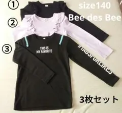女の子　秋服　冬服　長袖　トップス　セット売り