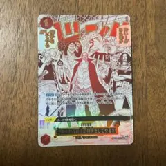 2026年最新】来い！！！俺たちが相手だの人気アイテム - メルカリ
