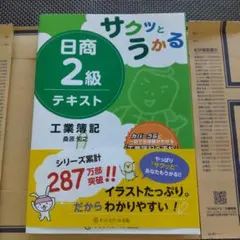 Item thumbnail for item d68f5b0a-56b5-4352-889a-6ffc74743fc1