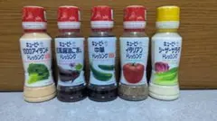 キューピー　ドレッシング詰め合わせ　②のサムネイル