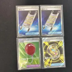 グッズsr 夜のタンカ　ふうせん　メガシグナル