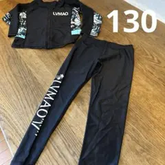 LVMAO ラッシュガード上下セット 130cm ブラック