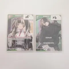 メルカリ便　OUR 儒烏風亭らでん ホロライブOCG ホロカ ホロカ 儒烏風亭らでん 10枚セット＋おまけ - メルカリ