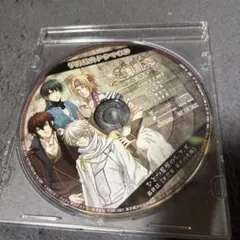 S.Y.K. 予約特典ドラマCD