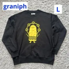 グラニフ スウェット