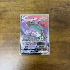 ポケモンカード レックウザVMAX CSRのサムネイル