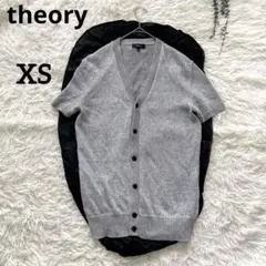 theory セオリー リネン混 ニット メンズ 半袖カーディガン グレーXSのサムネイル