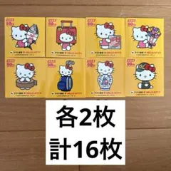 ヤマト運輸 ハローキティー コラボシール