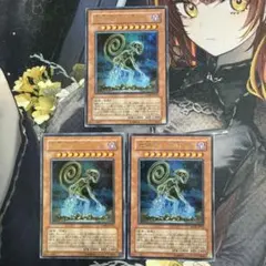 遊戯王 地縛神Cusillu ウルトラ ANPR 3枚