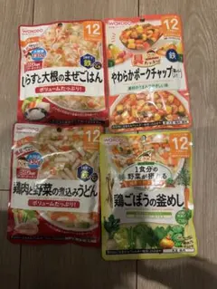 和光堂 グーグーキッチン ベビーフード 4点セット