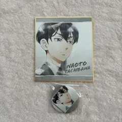 東京卍リベンジャーズ 橘直人セット