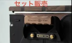 2026年最新】ウォンキーキャンプの人気アイテム - メルカリ
