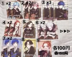いれいす ブロマイド まとめ売り