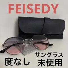 【未使用】FEISEDY サングラス 多角形 グラデーション ピンク パープル