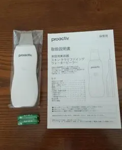 proactiv スキン クリアファイング ウォーターピーラーのサムネイル