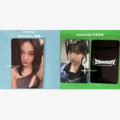 mei（プロフ必読）様 リクエスト 2点 まとめ商品