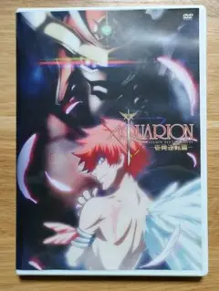 創聖のアクエリオン DVD