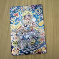アイプリリング　アイプリカード　みつき 第７弾